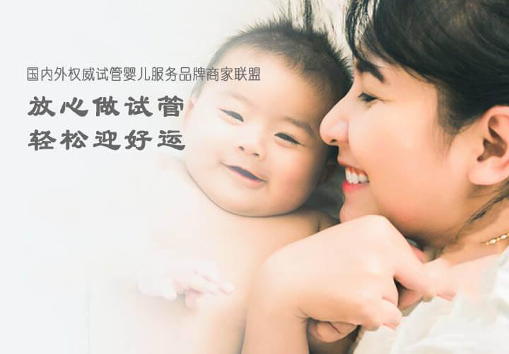 李广生殖中心为万千家庭送去希望！